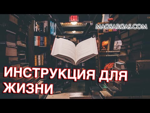 Помощь Мага Бесплатно Онлайн По Фото